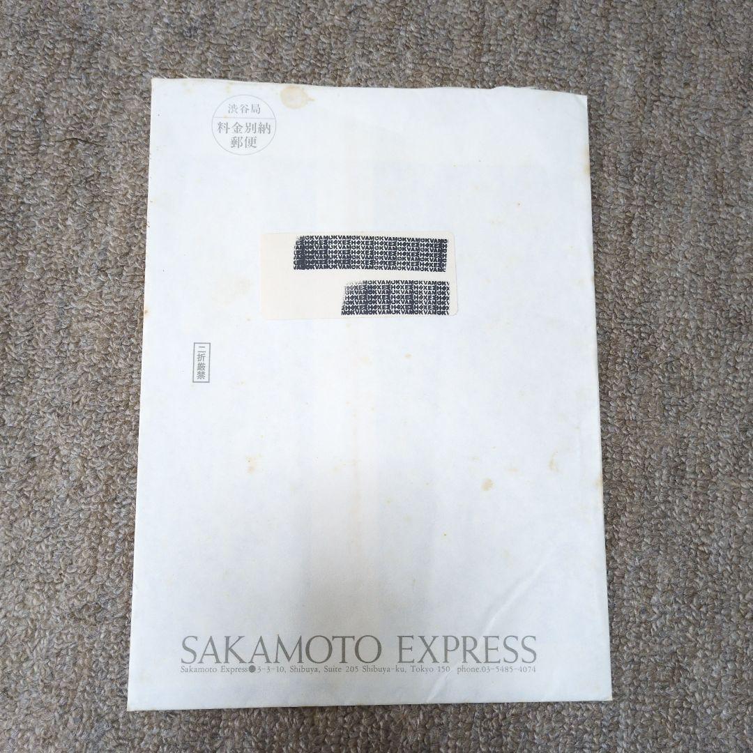 坂本龍一 SAKAMOTO EXPRESS ファンクラブ会報 全号+別冊