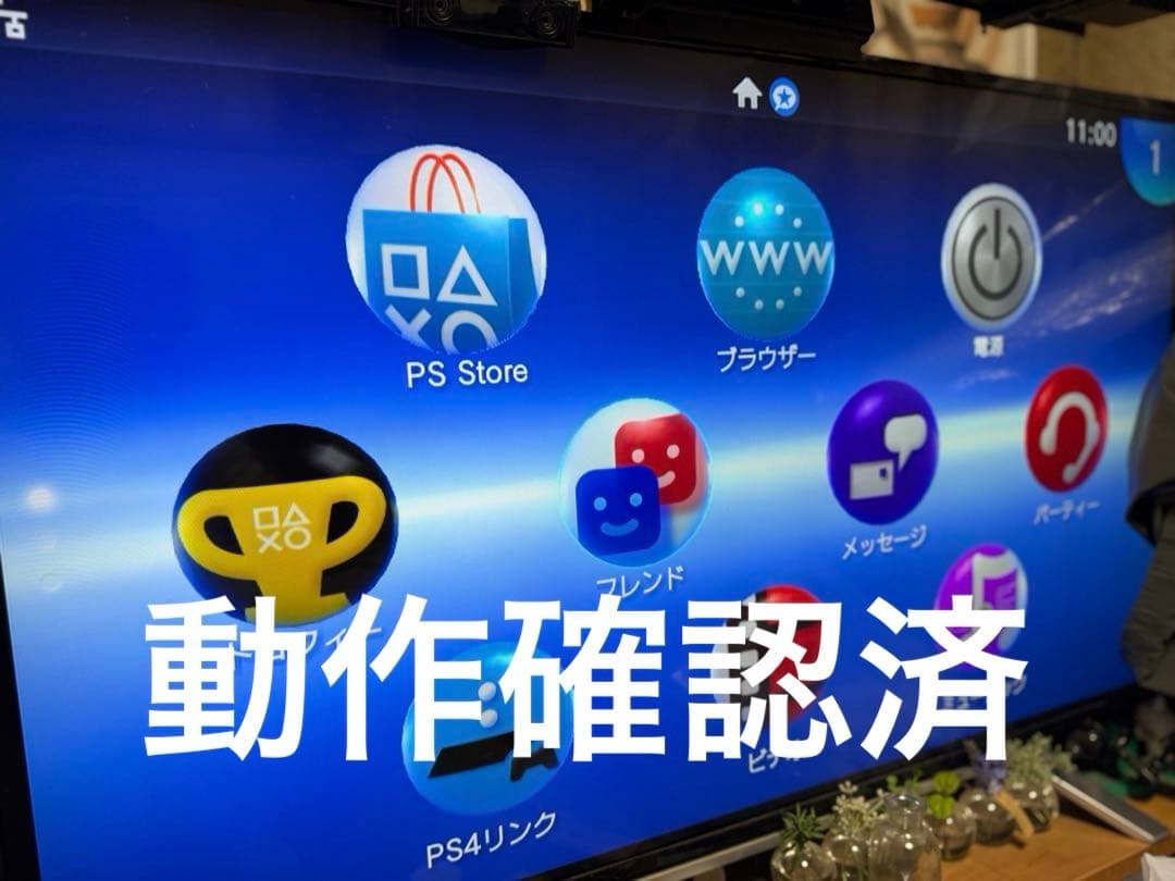 【美品】PS Vita TV本体 縦置きスタンド メモリーカード 64GB 付