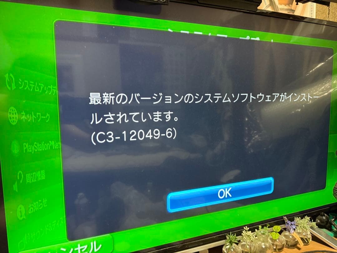 【美品】PS Vita TV本体 縦置きスタンド メモリーカード 64GB 付