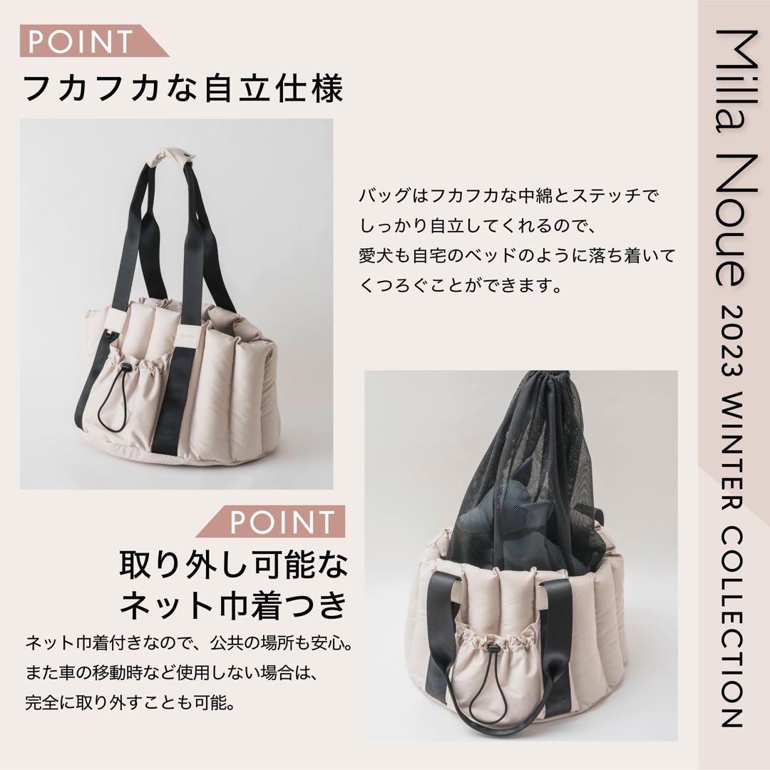 Milla Noue ドライブベッド　グレージュ