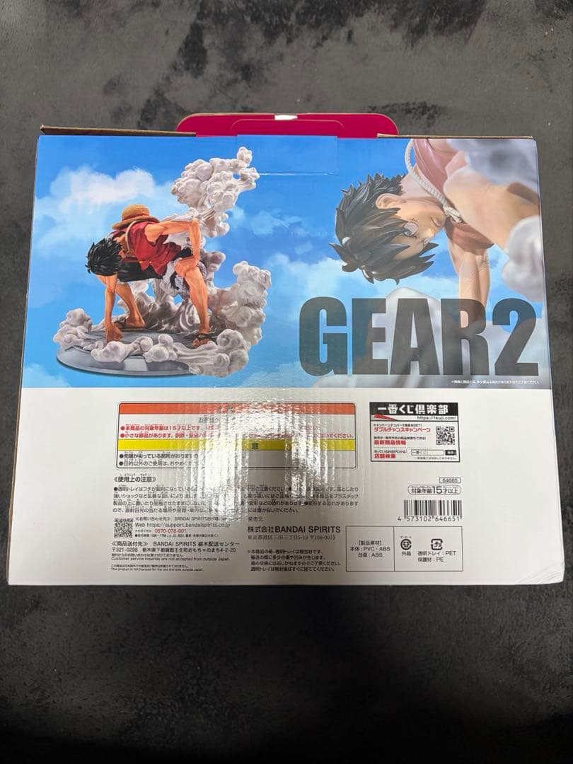 ワンピース ルフィ ギア2 一番くじ MASTERLISE 海賊王への道 B賞