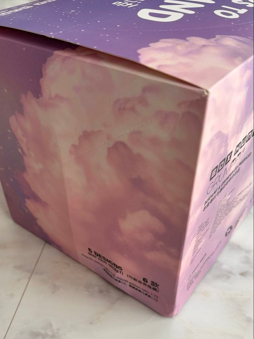 グランピピ シリーズ2 ２代目 アソートBOX 開封済み 未使用