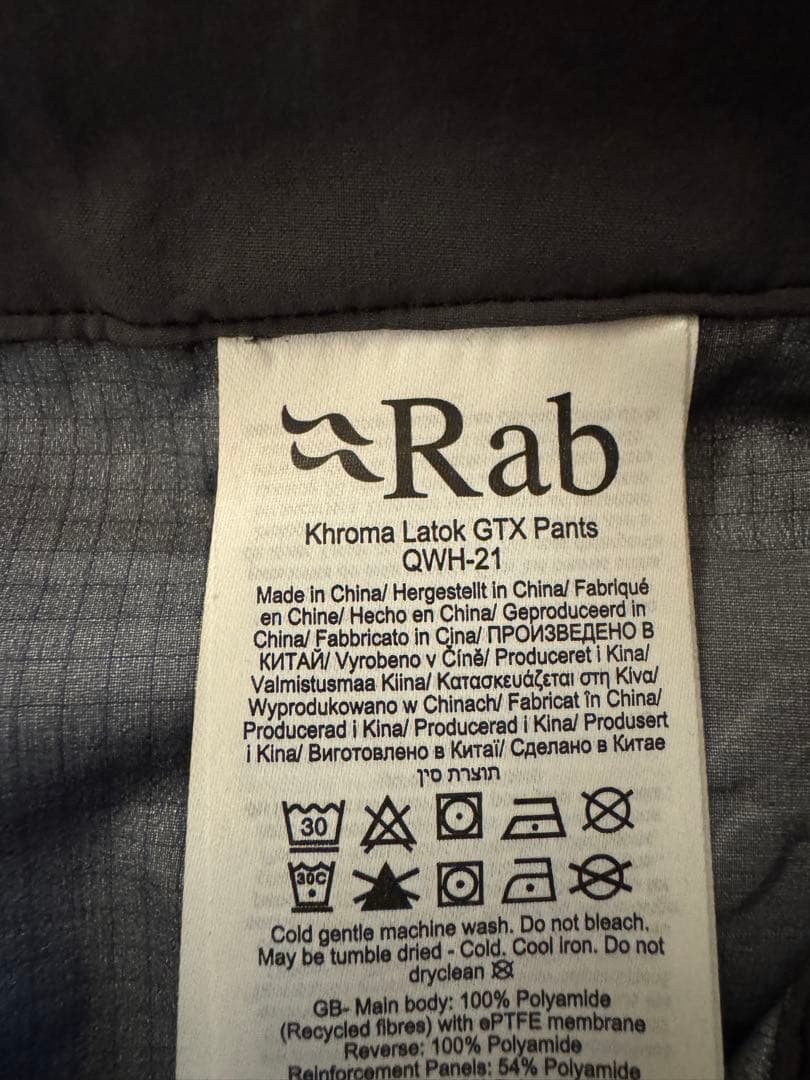 Rab 製品名: Khroma Latok GTX Pants