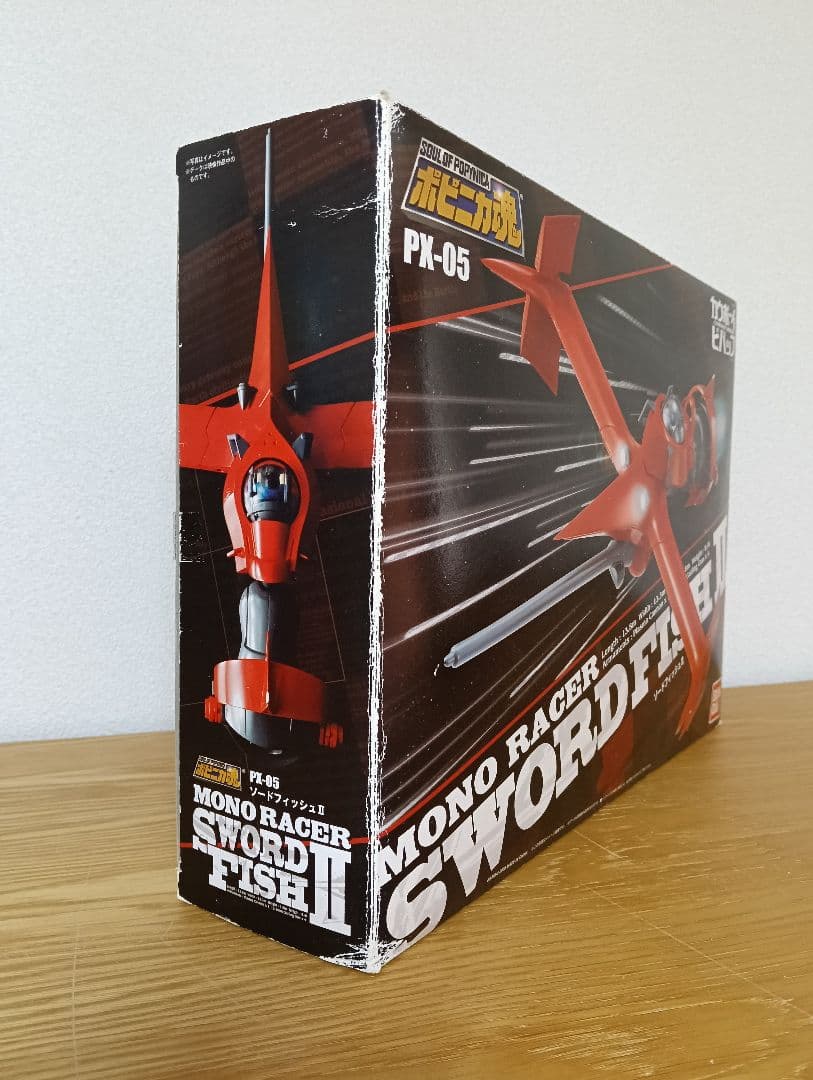 カウボーイビバップ ソードフィッシュⅡ ポピニカ魂 開封済み 中古