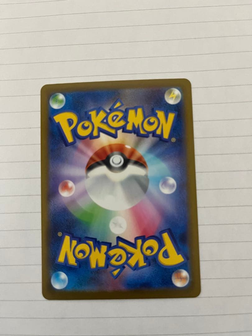 メガカイリューEX MUR