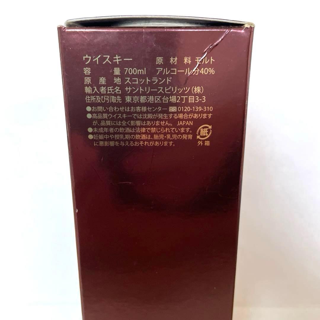 海*原様 The Macallan 12年 ウイスキー 700ml 旧ボトル