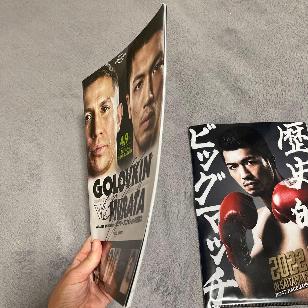 ゴロフキン 直筆