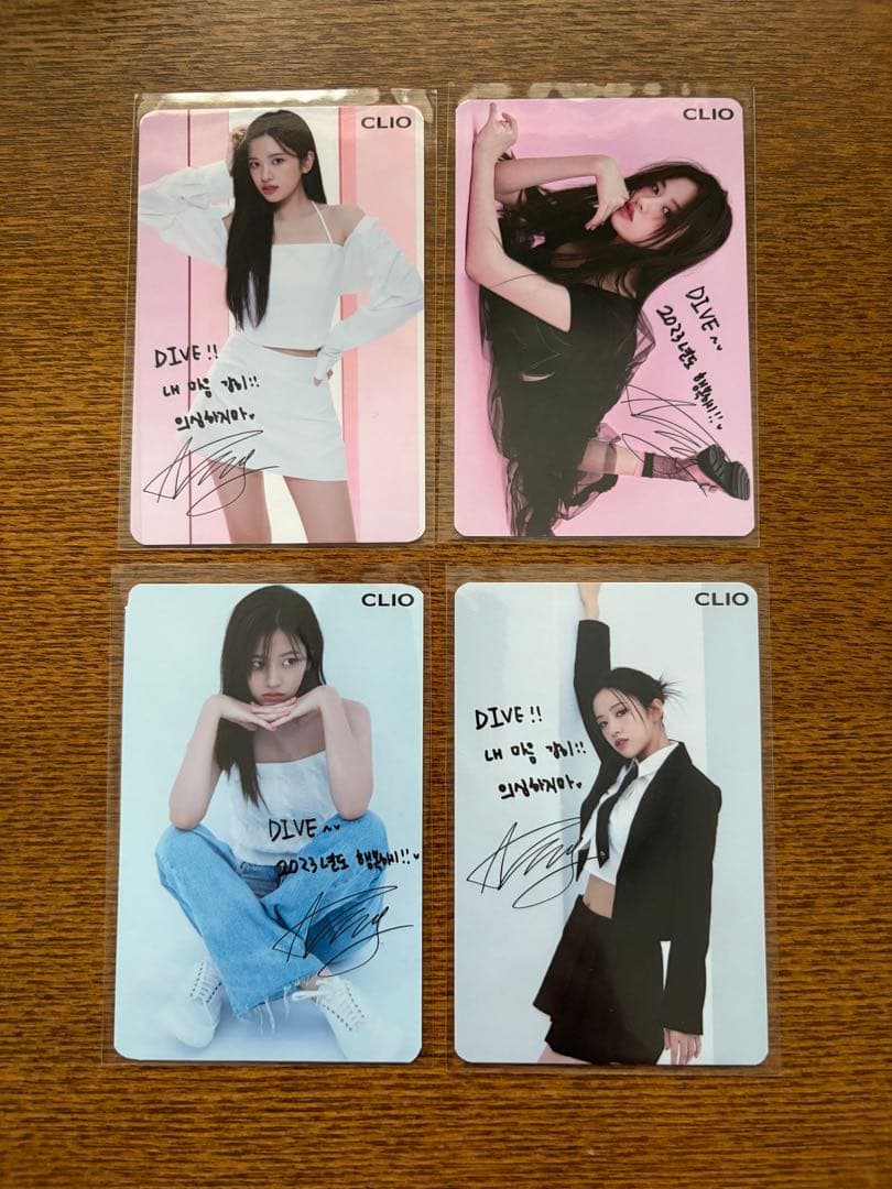 IVE ユジン　2023 CLIO 購入特典 第1弾 両面トレカ　4枚セット