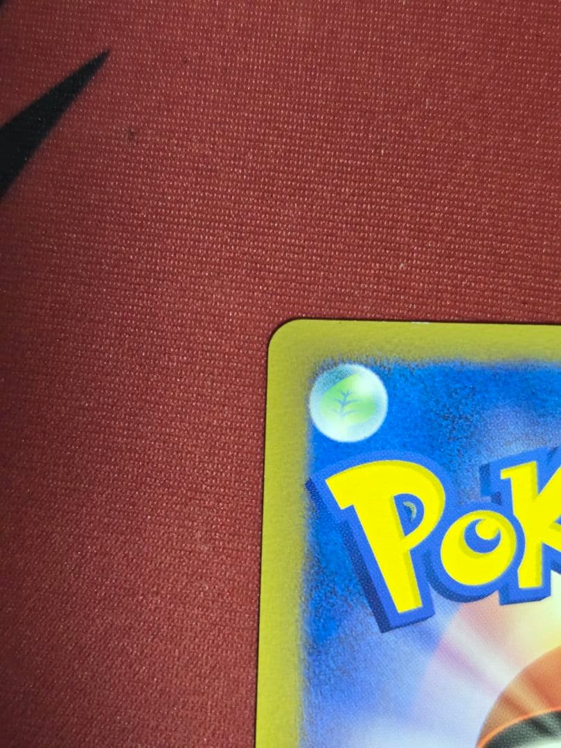 おかいものピカチュウ プロモ