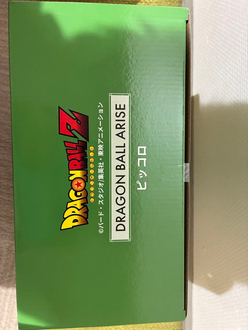 ドラゴンボールアライズ　ピッコロ　新品未開封