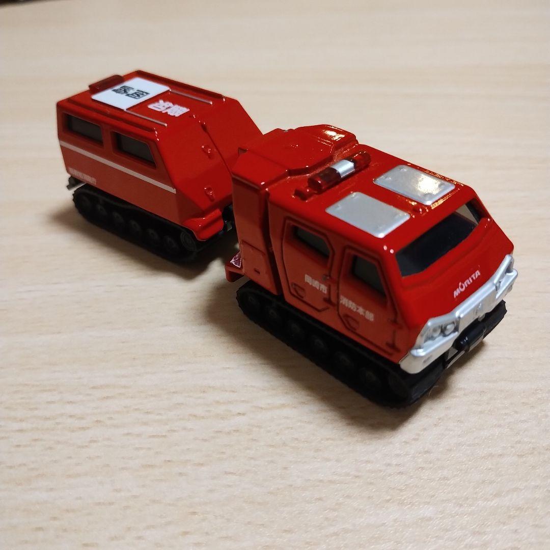 トミカ　消防　ロング　5台セット