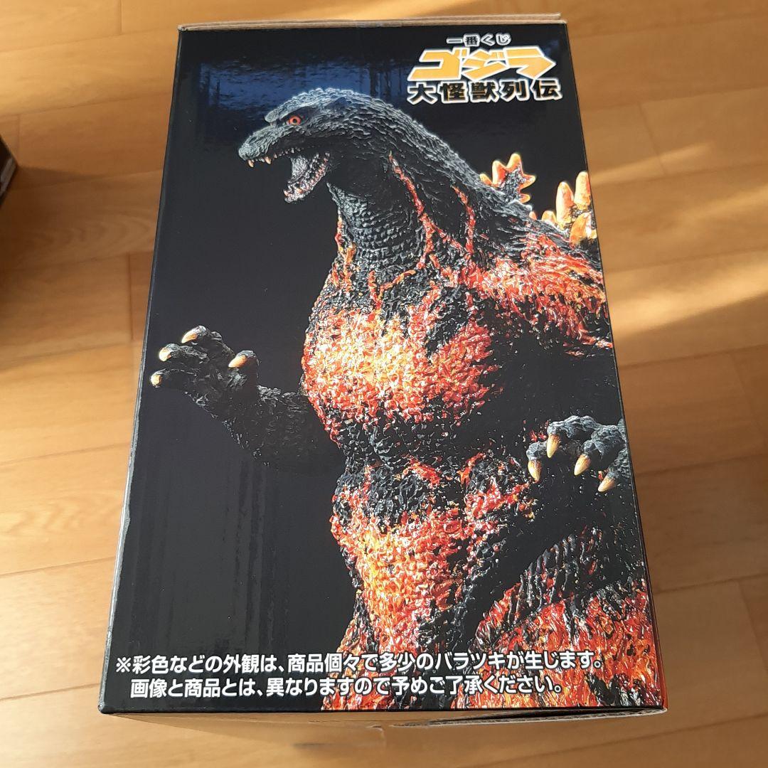 一番くじゴジラ A賞 SOFVICS ゴジラ 1995 香港上陸ver.　未開封