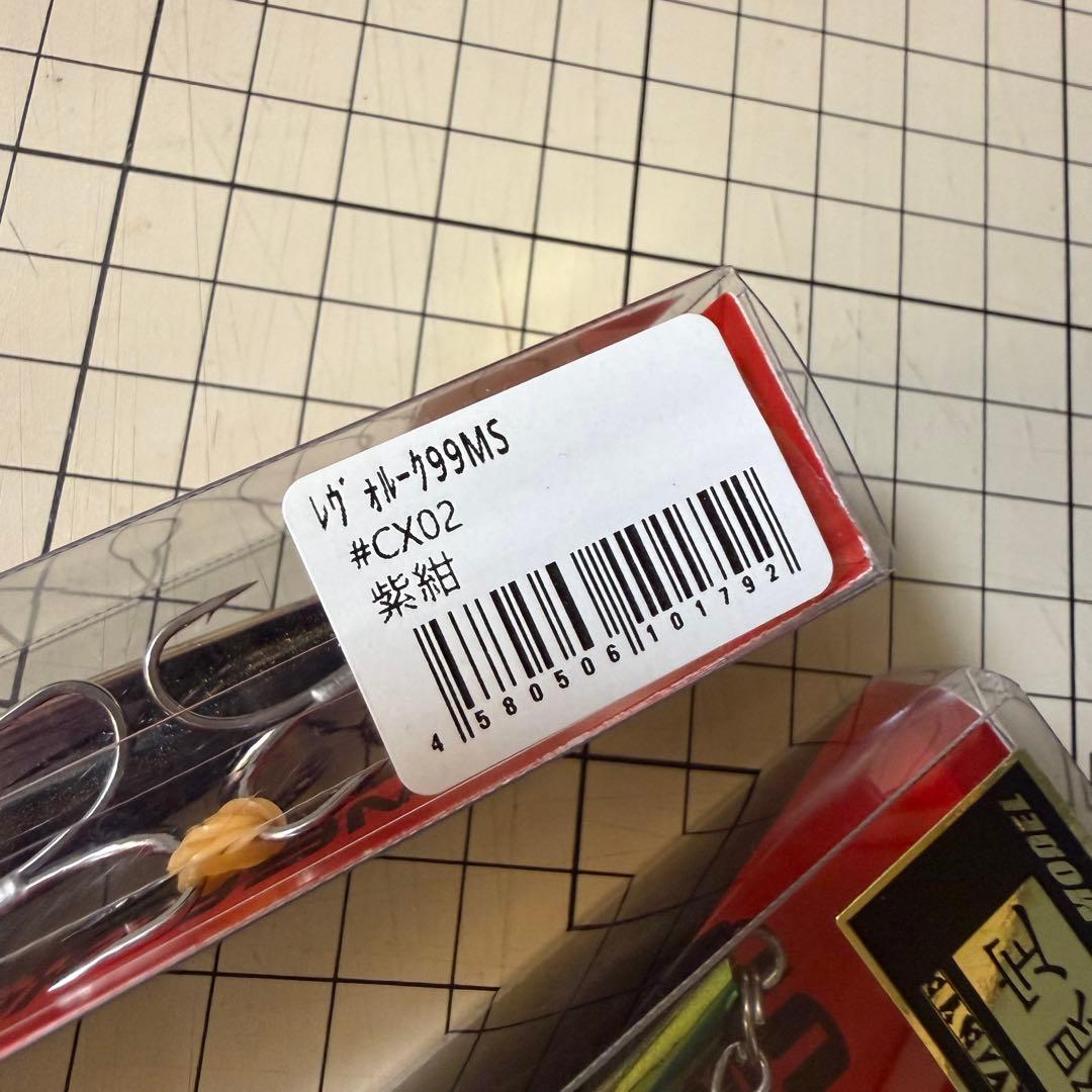 レヴォルーク99MS