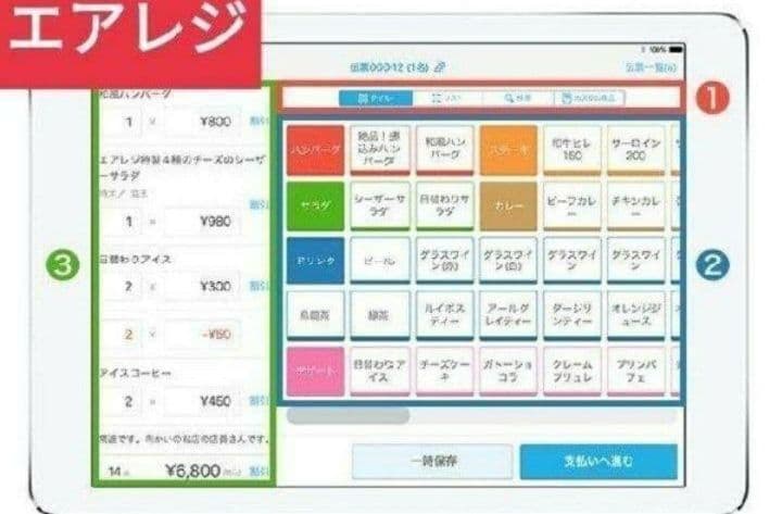 スター精密レジスター　mpop10　エアレジレジスター　379191