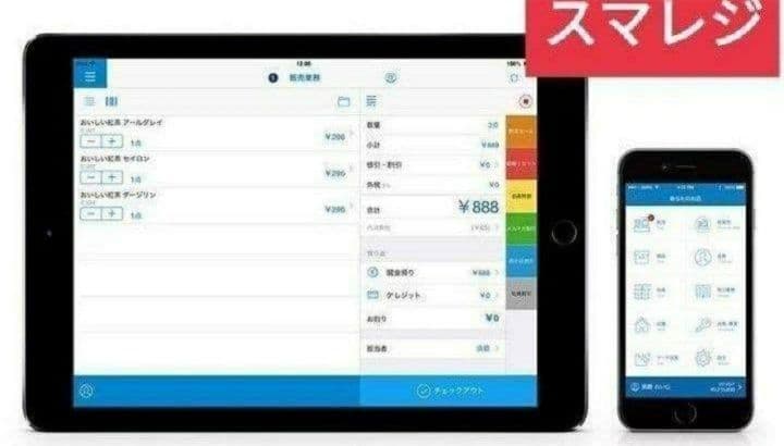 スター精密レジスター　mpop10　エアレジレジスター　379191