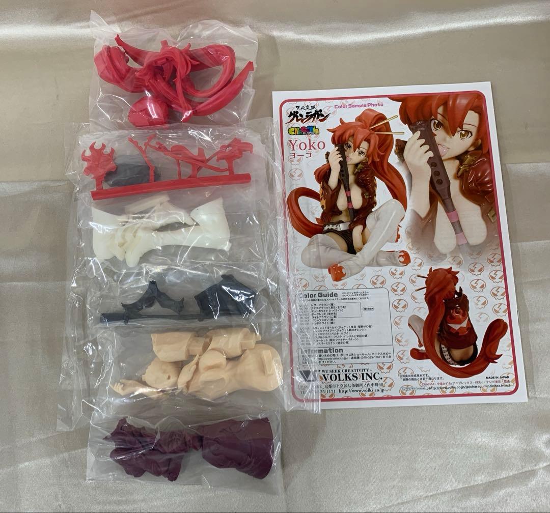 キャラグミン ヨーコ 天元突破グレンラガン 1/8 カラーレジンキャストキット