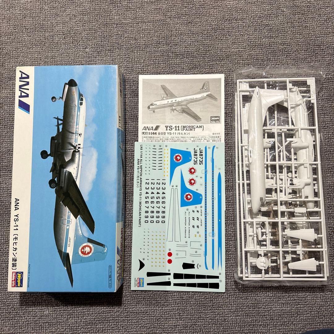 ハセガワ 童友社1/200 1/144 ANA モヒカン 7キット
