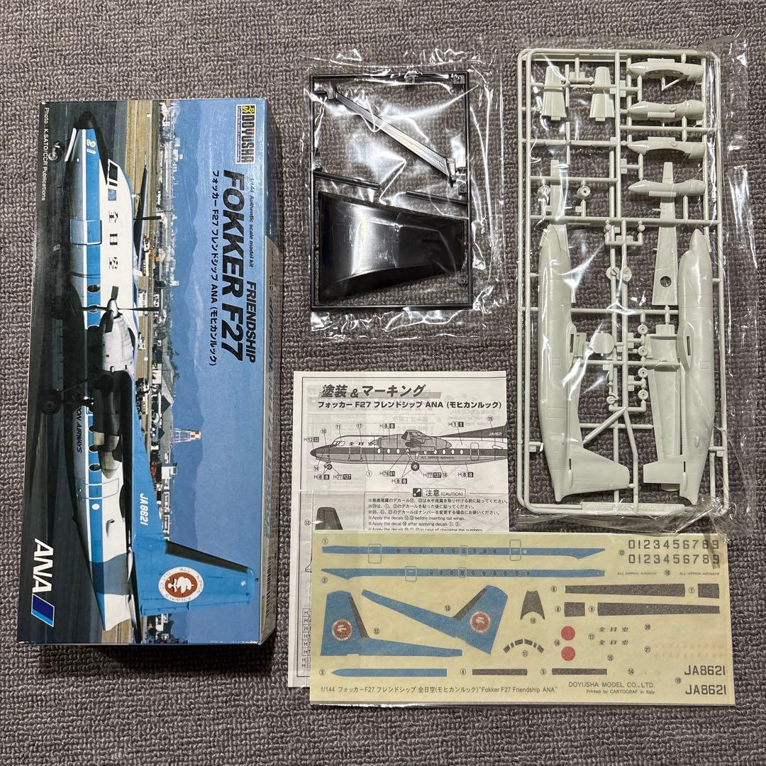 ハセガワ 童友社1/200 1/144 ANA モヒカン 7キット