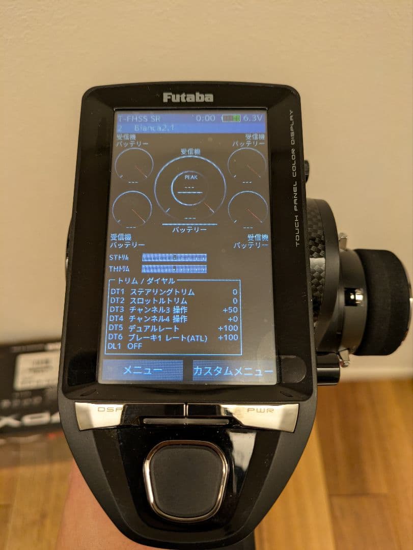 【　アウンカントミン　】Futaba 7PXR ラジコン送信機