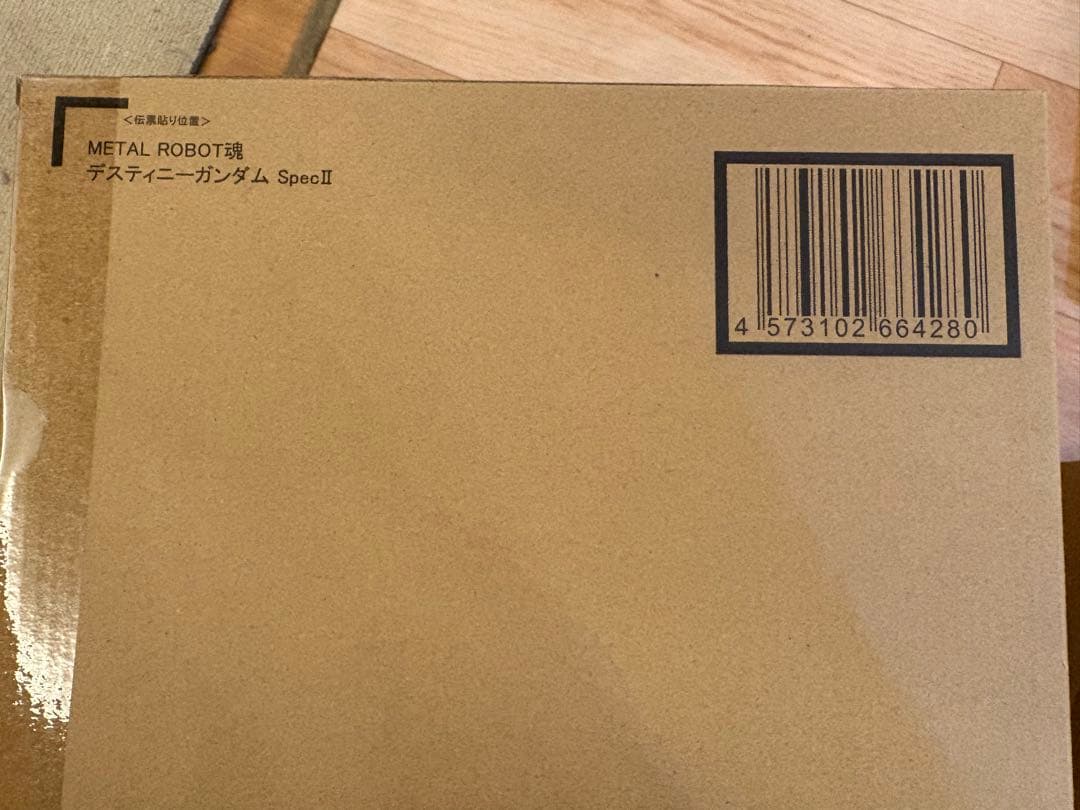 L ROBOT魂 SEED FREEDOMフィギュアセット