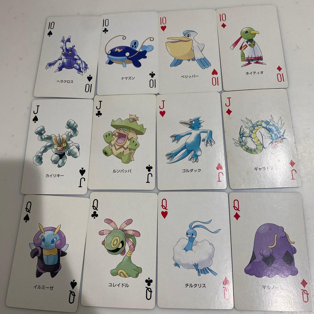 ポケモン トランプ サファイア カイオーガ　レトロ