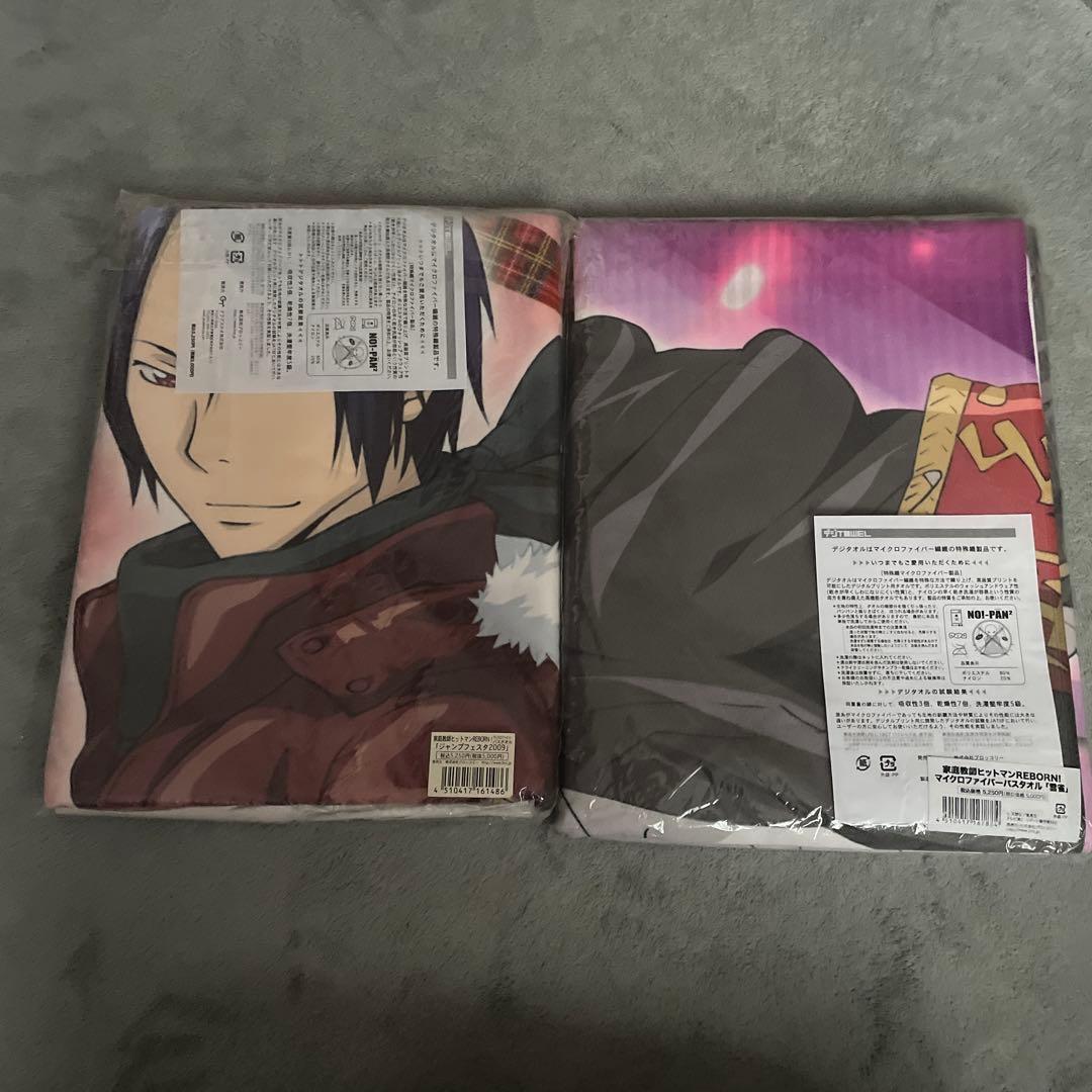 家庭教師ヒットマンREBORN!!グッズまとめセット②