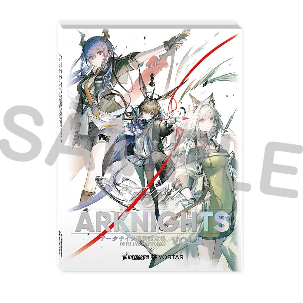 アークナイツ 公式設定資料集 VOL.2　コード未使用