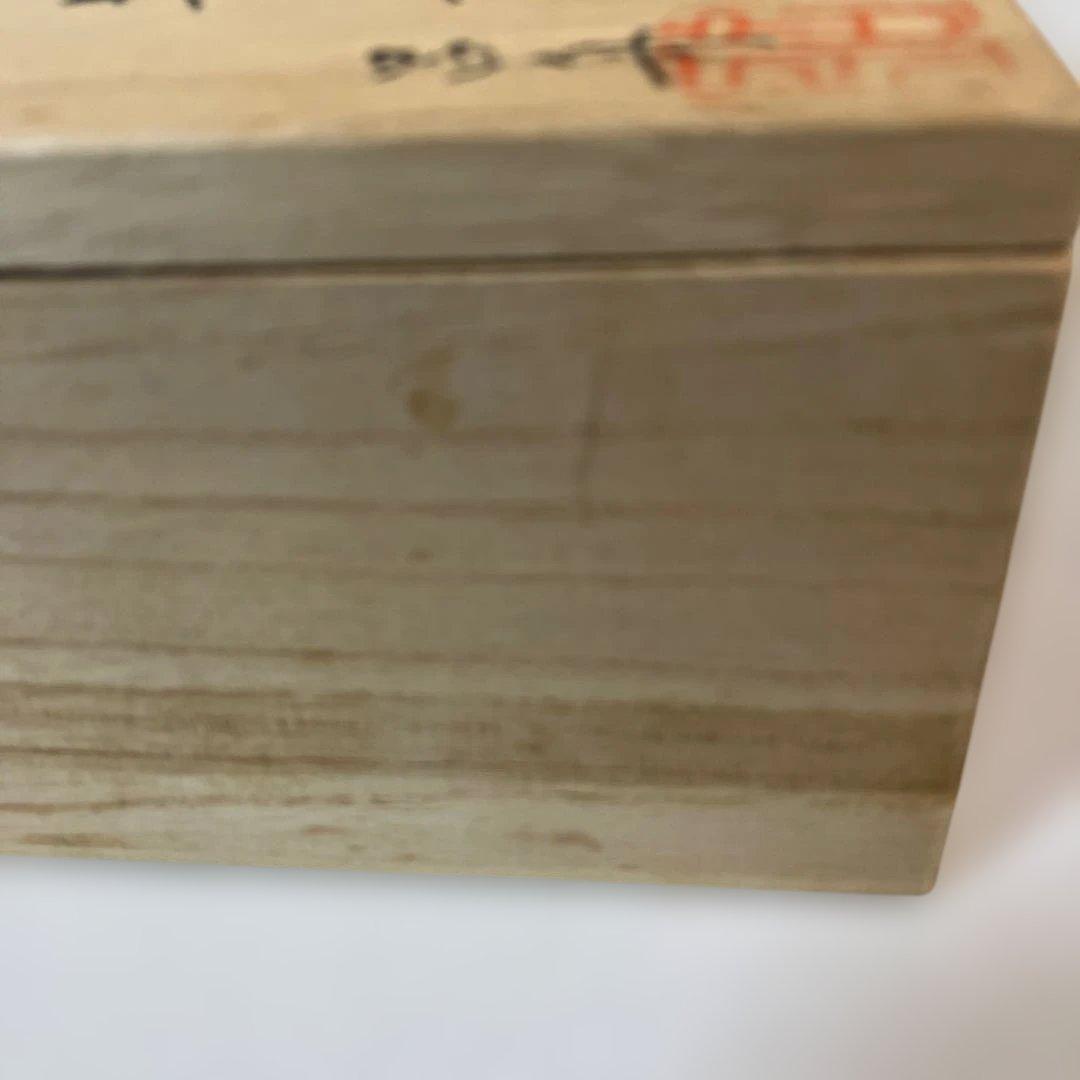 茶道具 蓋置 呂舟造 共箱