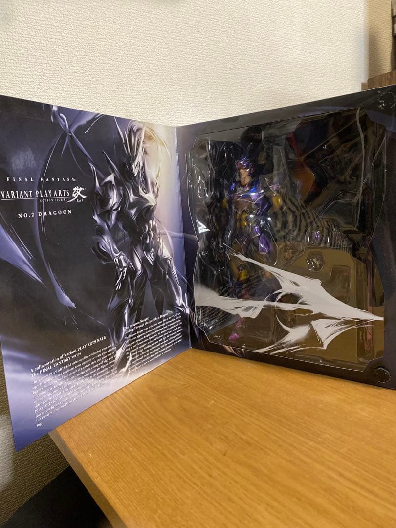 ゲームキャラクター FINAL FANTASY VARIANT PLAY ARTS DRAGOON