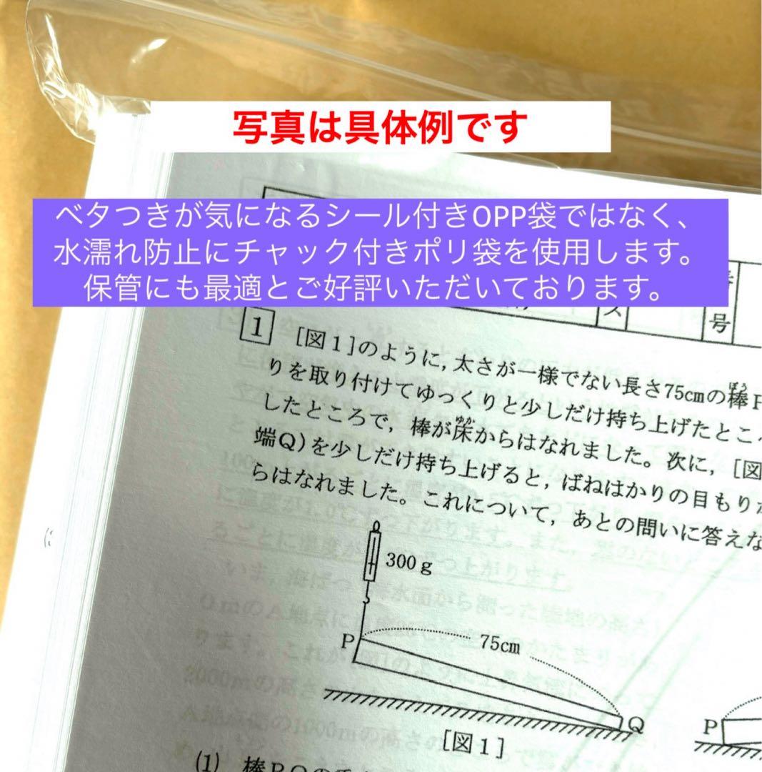 語学・辞書・学習参考書 zakiaya
