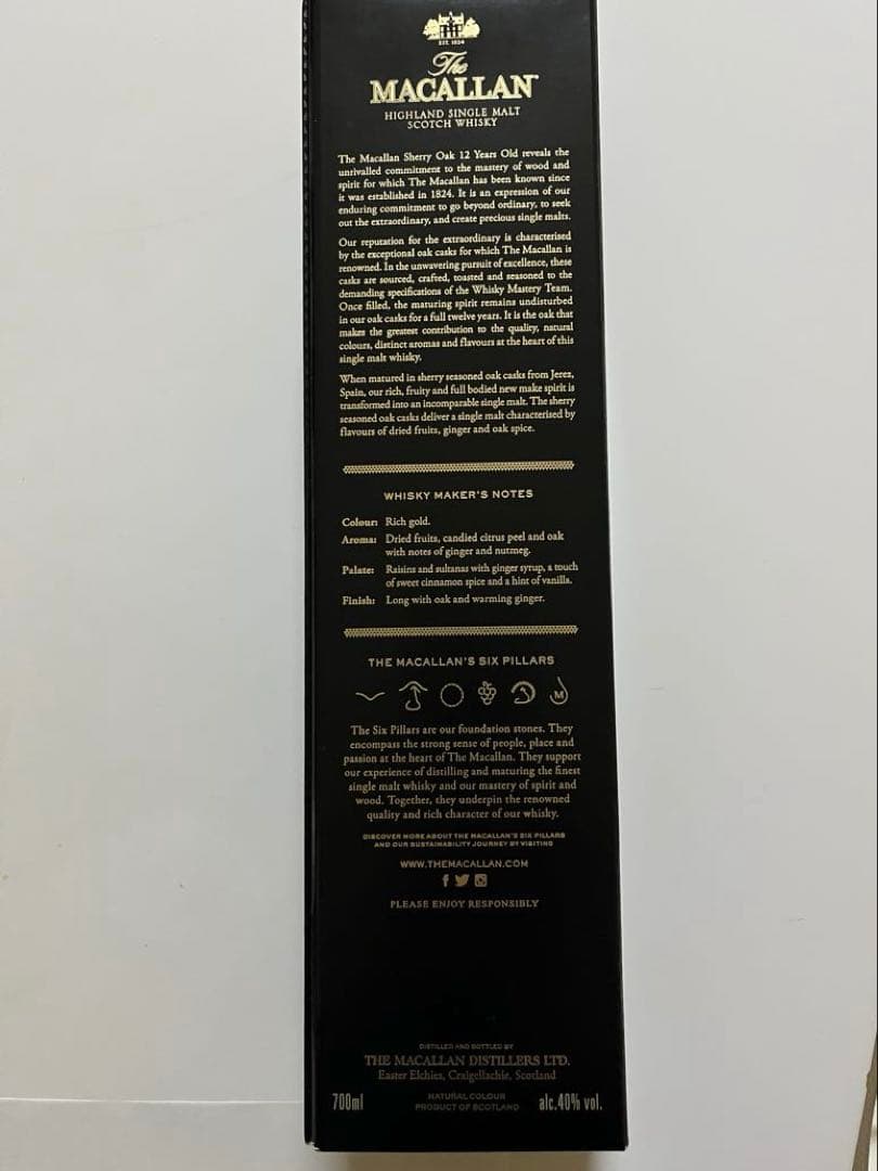 The Macallan 12年 シェリーオークカスク 700ml