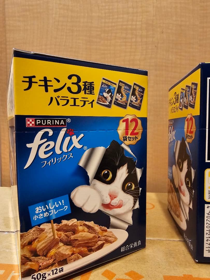 ネスレ　フィリックス　パウチ　チキン3種バラエティ　50g 12袋　１６箱