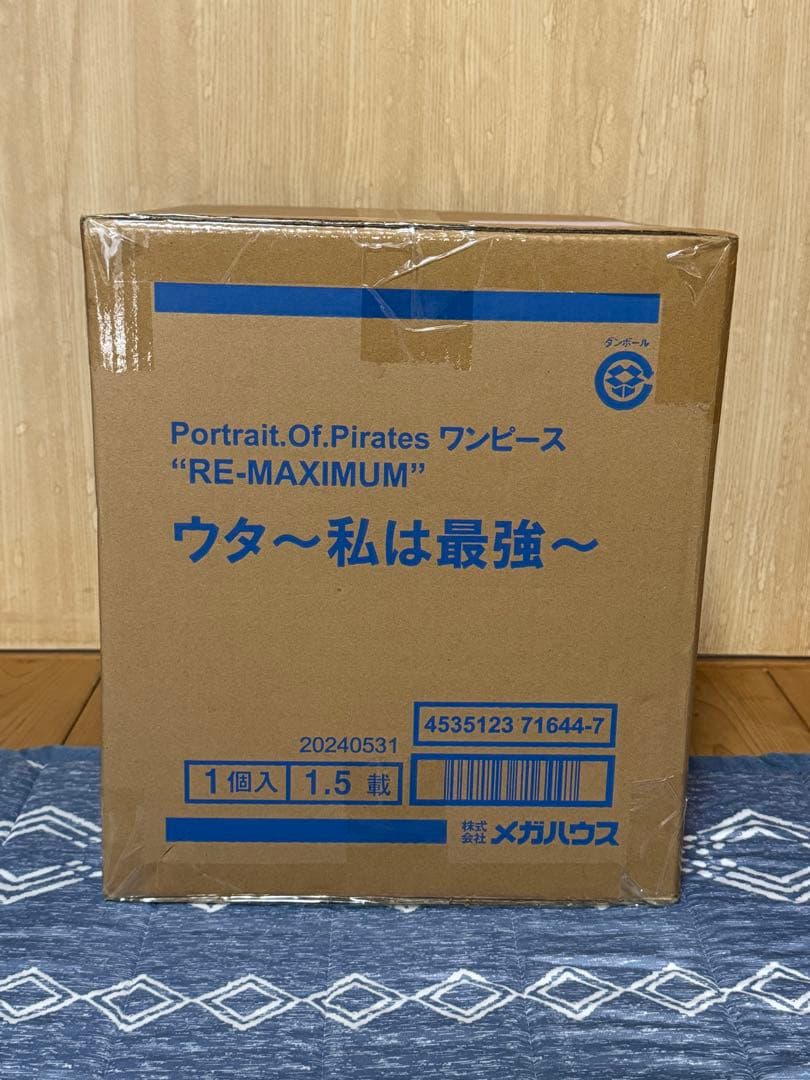ONE PIECE \"RE-MAXIMUM\" ウタ 〜 私は 最強 ～　未開封品