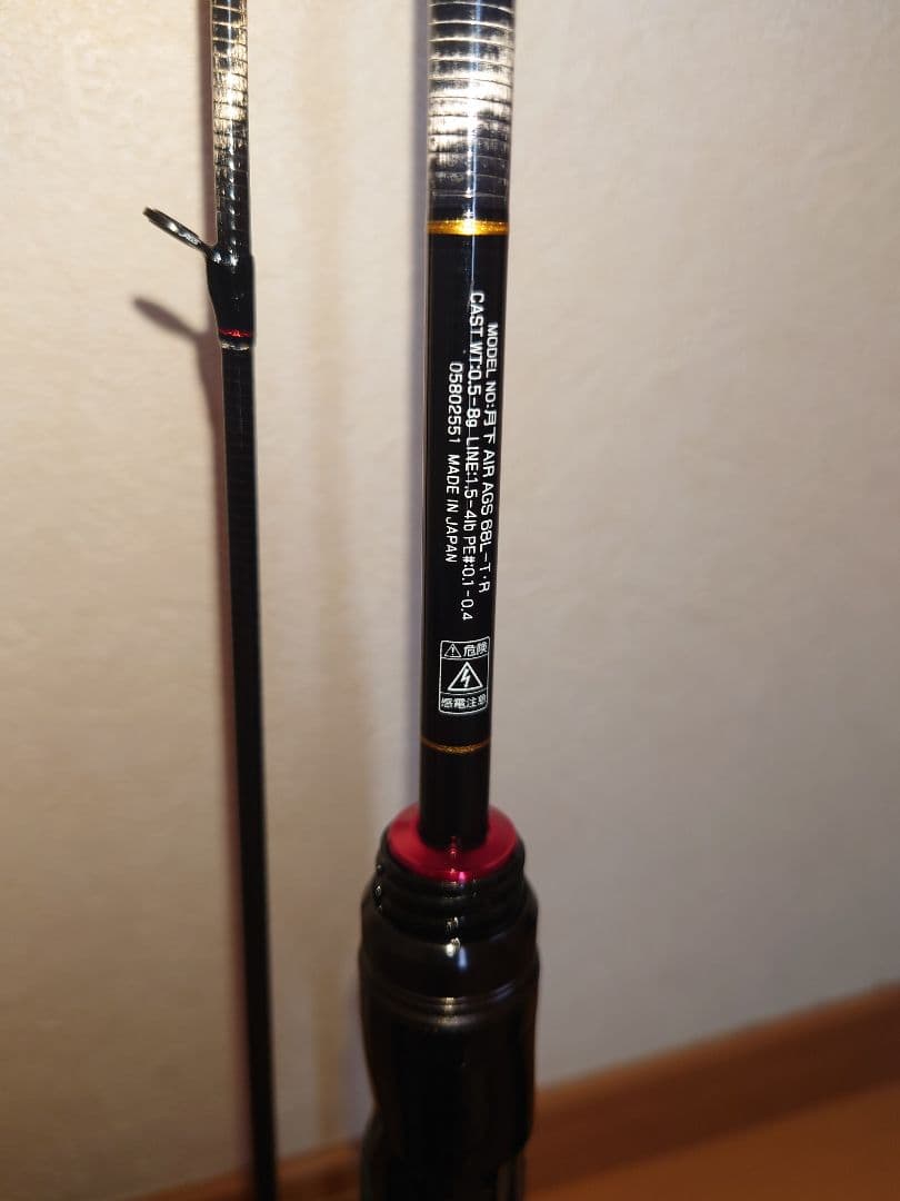 DAIWA ダイワ 月下美人 AIR AGS 68L-T・R