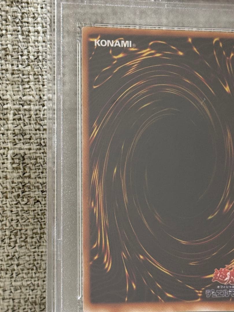 ヒ*影様 初期　PSA10 ブラックマジシャン
