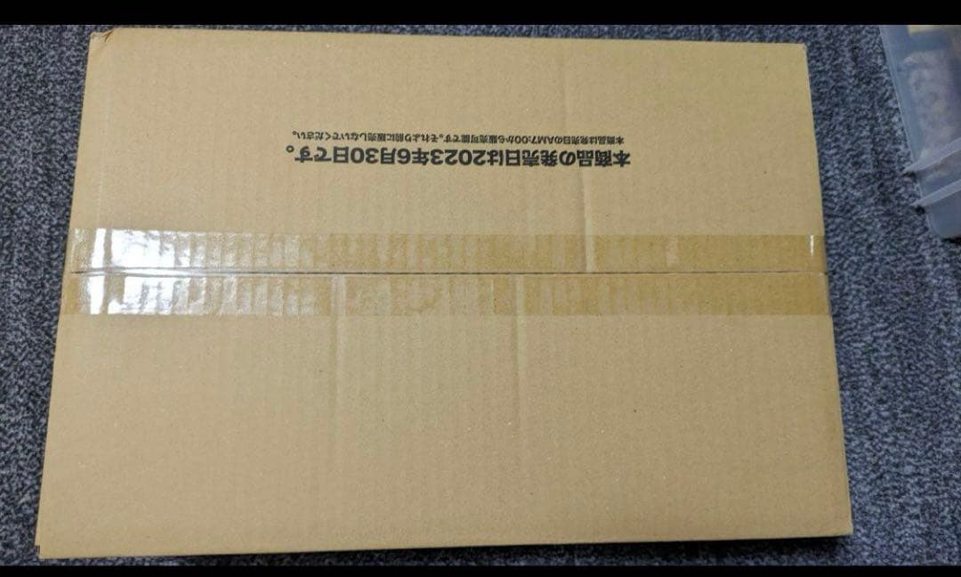 ヴァイスシュヴァルツ ブースターパック ウマ娘 1カートン 初版 新品 最安値