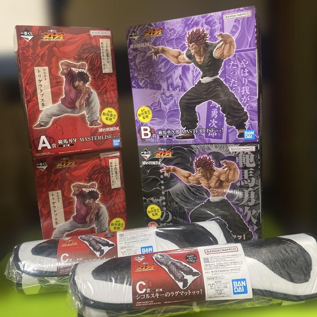 一番くじ　世界は拳ひとつで変えられる-まとめ売り