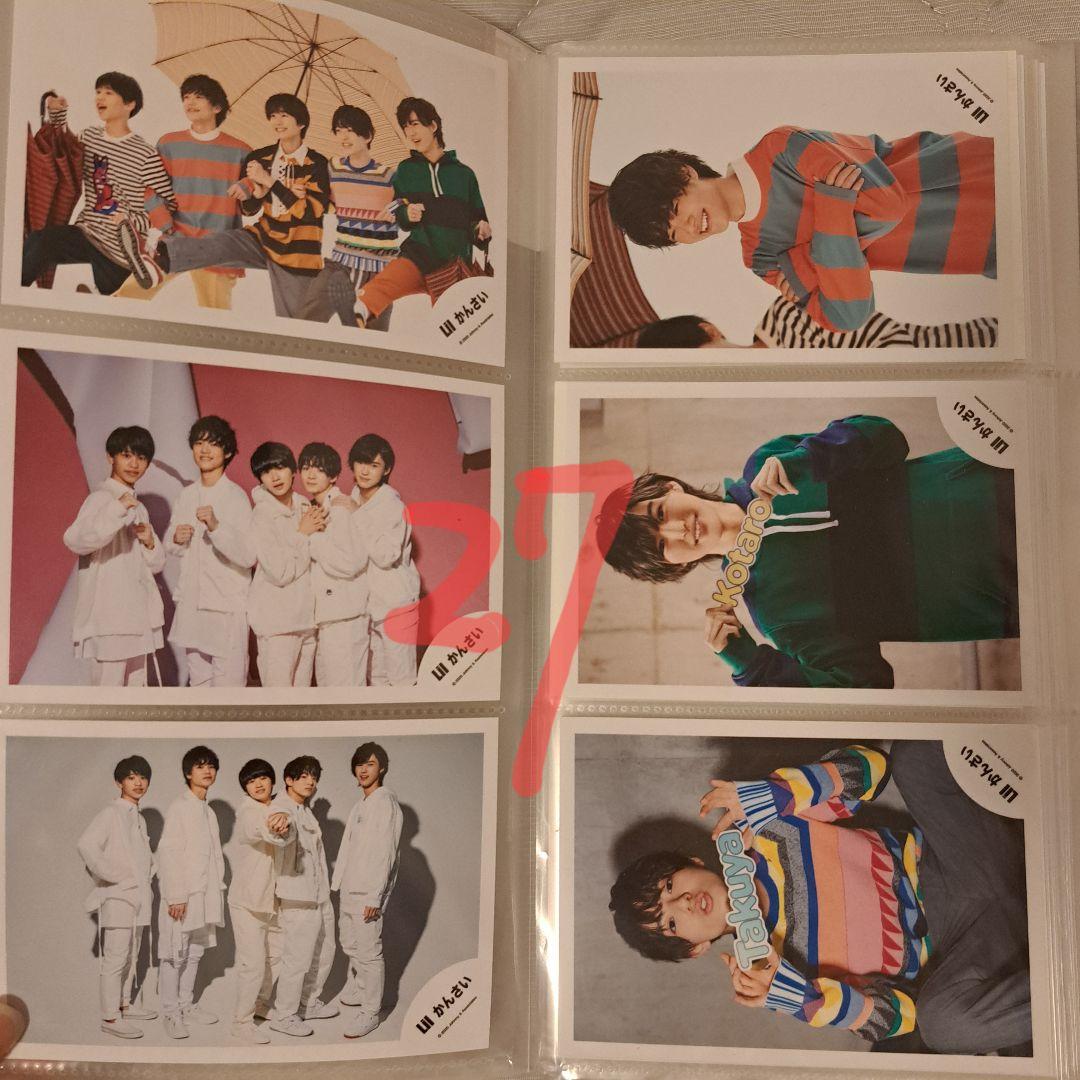 ジャニーズショップ公式写真D