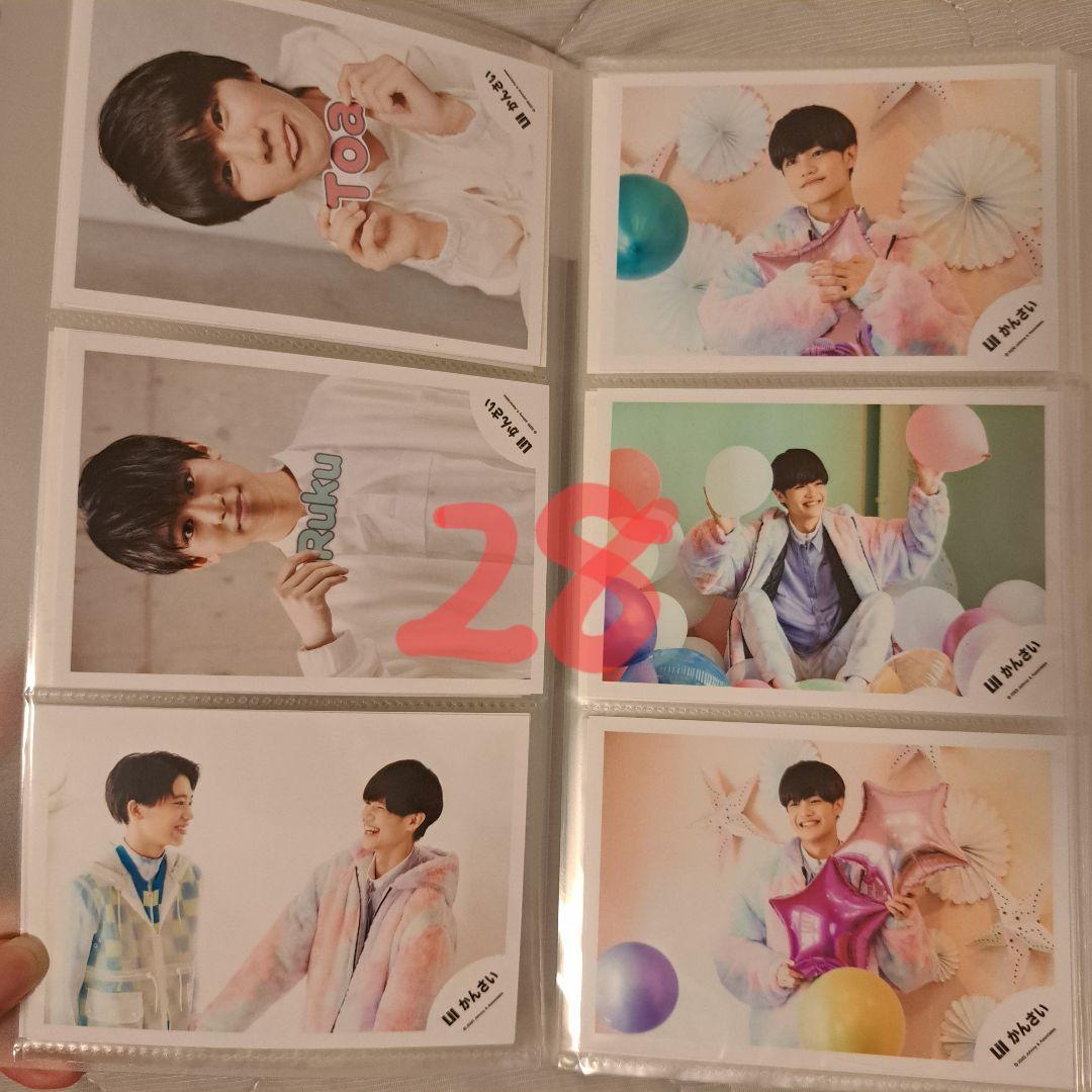 ジャニーズショップ公式写真D