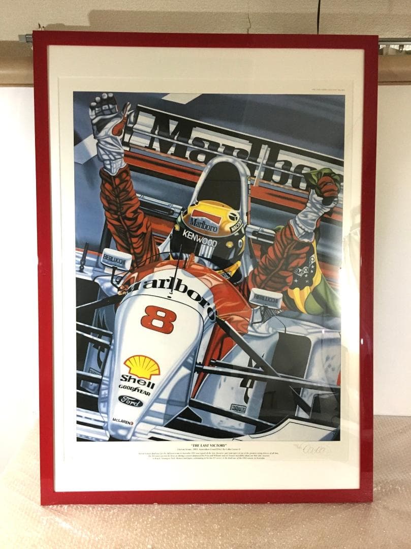 ○超巨大ポスター アイルトン・セナ ポスター THE LAST VICTORY