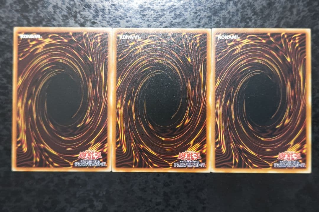 断捨離侍　遊戯王　伝説の剣　猛獣の歯　秘術の書　ブースター字レア　光沢有り