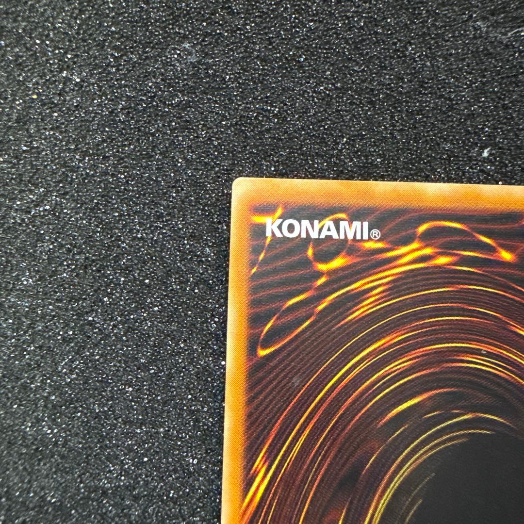 遊戯王 カオスソルジャー レリーフ