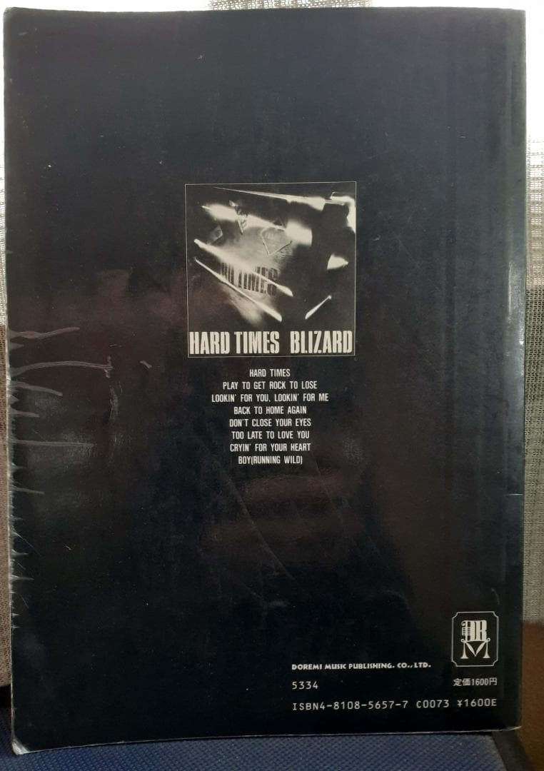 ブリザード / ハード・タイムス　バンドスコア　BLIZARD♪