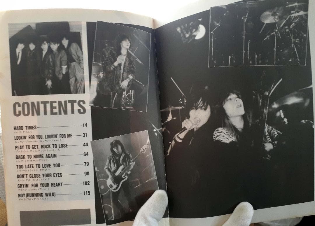 ブリザード / ハード・タイムス　バンドスコア　BLIZARD♪