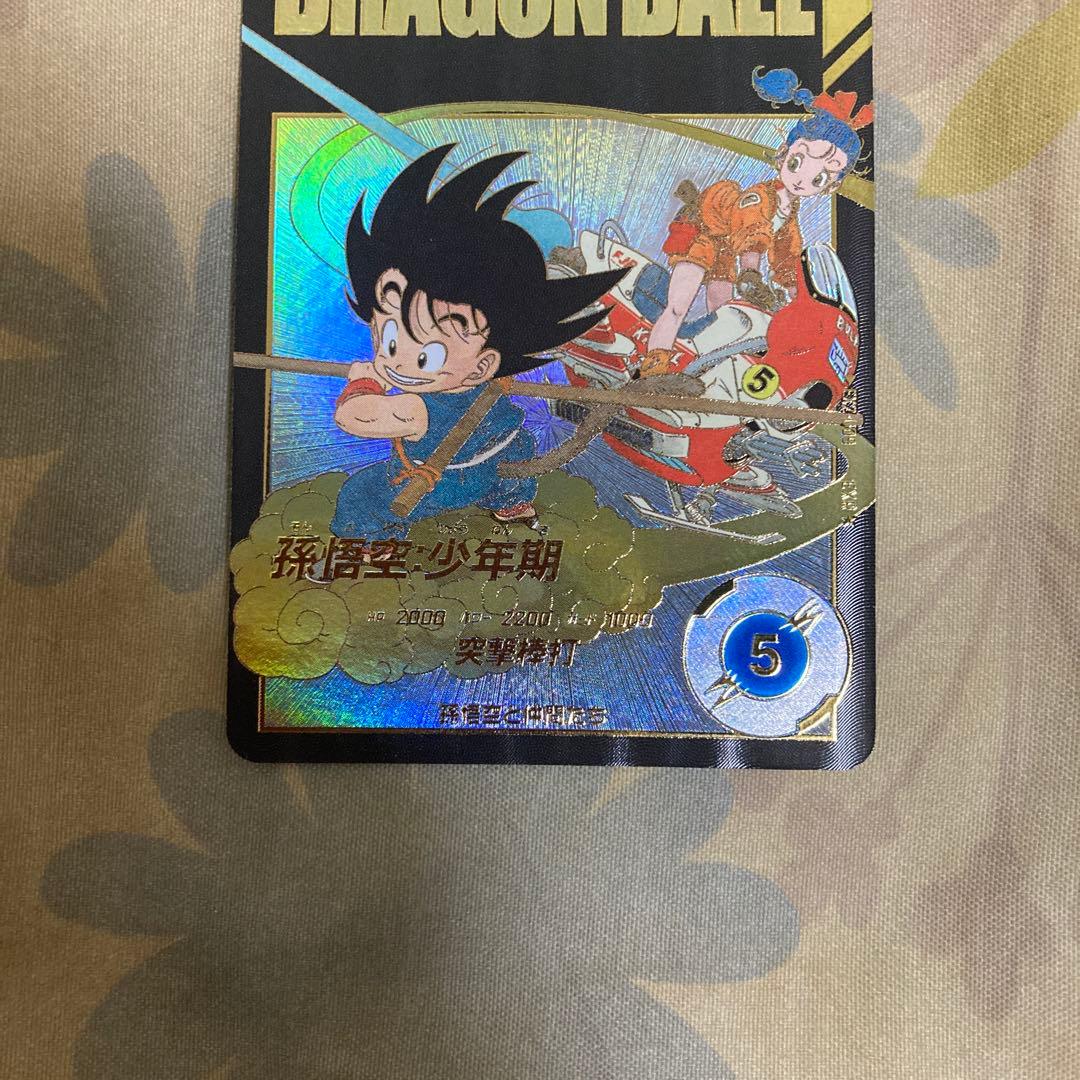 ドラゴンボールスーパーダイバーズ　EX2-009 孫悟空少年期　EXRパラレル