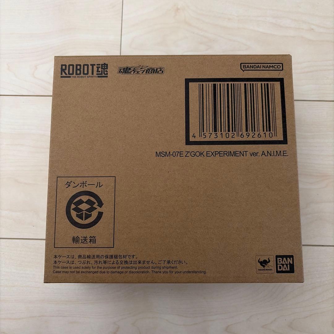 ROBOT魂 ズゴックE ver.A.N.I.M.E. ロボット魂