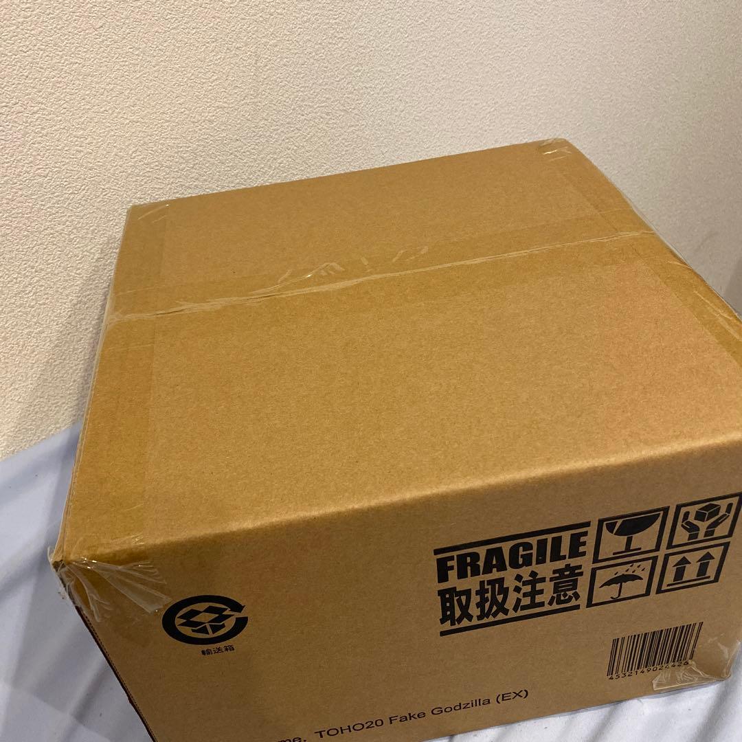 東宝大怪獣シリーズ　にせゴジラ　少年リック限定版 未開封