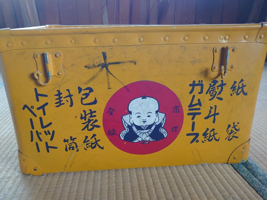 フクスケコンテナ　昭和レトロ　福助　ボテ箱　最終価格