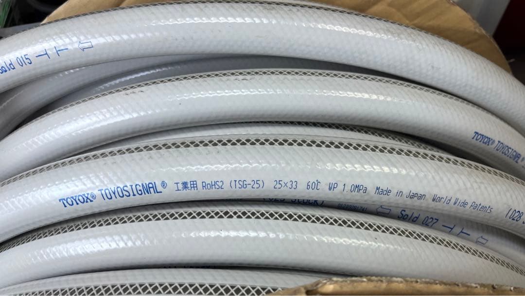 耐圧ブレードホース25×33