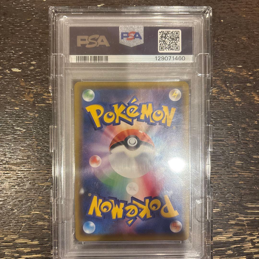 ゆ*た様 アルセウス&ディアルガ＆パルキア